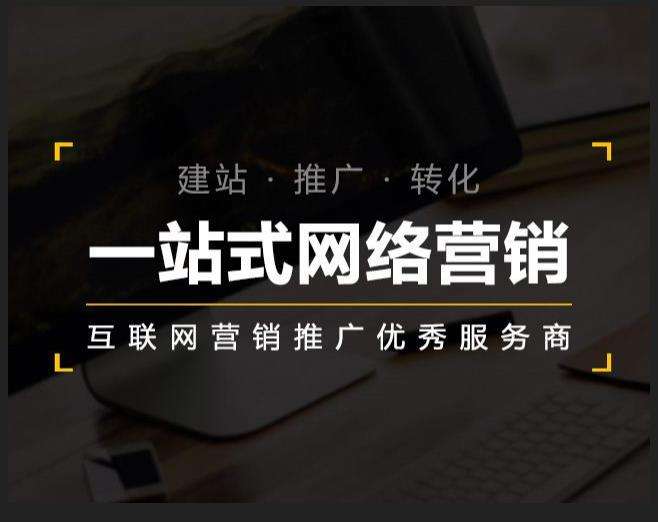 成安企业如何怎么利用网络推广抓取潜在客户