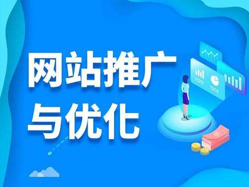 成安电商类网络推广如何做才有更好的效果