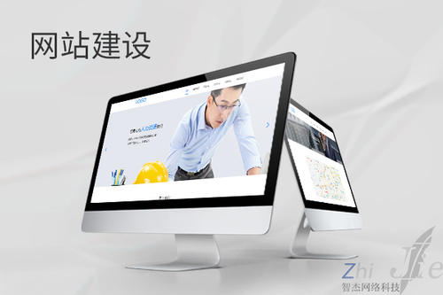 成安网站建设公司分析网页设计如何提升吸引力