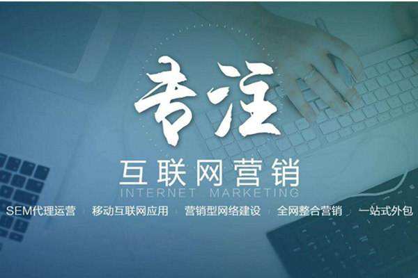 成安电商行业做网络推广需要具备的条件有哪些